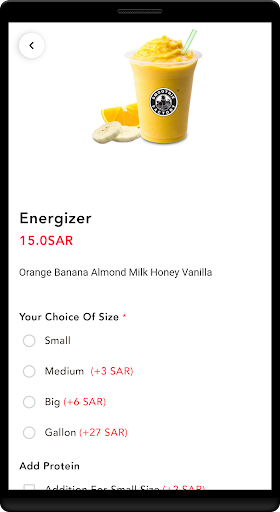 Smoothie Factory-سموثي فاكتوري Screen 2