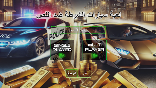 معاينة التطبيق
