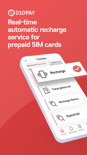 Android application 010PAY mobile recharge screenshort