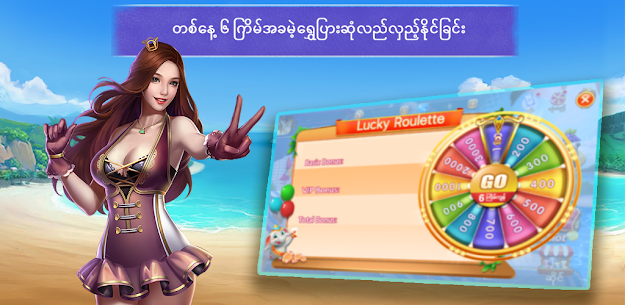 ShanKoeMee-Lucky7 ရှမ်းကိုးမီး APP For Android, Huawei Smartphones 1