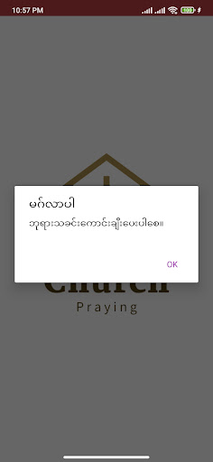 Android application MMPrayer screenshort