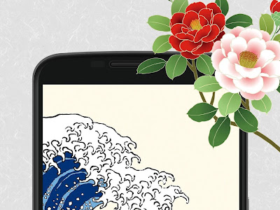 √ 浮世絵 壁紙 スマホ 287222-スマホ 壁紙 浮世絵 無料