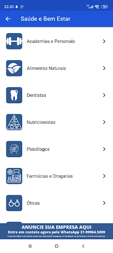 eBusca LAGOA Screen 3