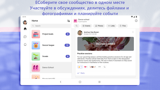 Unknown app Screenshot