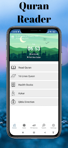 Android application القرأن الكريم - Al Quran‎ screenshort