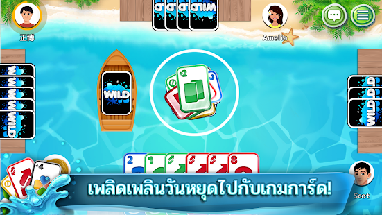 ตัวอย่างแอป
