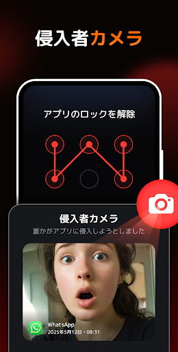 計算機：アプリ隠し＆ロッカー screenshot 5