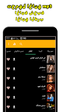 Ø¨Ø±Ù†Ø§Ù…Ø¬ ØªÙ†Ø²ÙŠÙ„ Ø§ØºØ§Ù†ÙŠ Ø§Ù„ØªØ·Ø¨ÙŠÙ‚Ø§Øª Ø¹Ù„Ù‰ Google Play