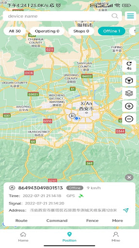 EZZloc Screen 3
