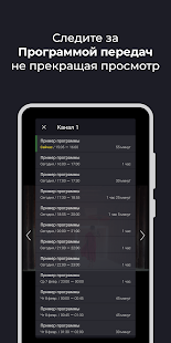 Unknown app Screenshot