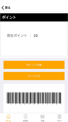 鈴木新聞店 Screen 3