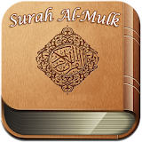 Surah Al Mulk MP3 dan Terjemahan icon