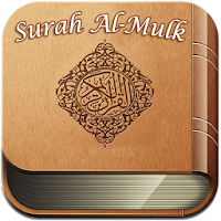 Surah Al Mulk MP3 dan Terjemah