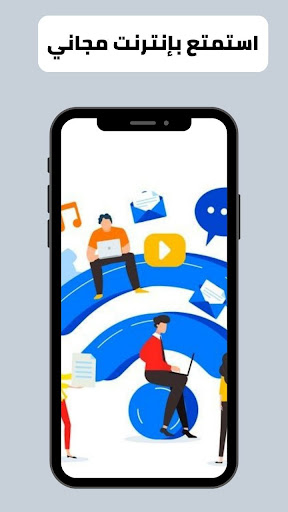 Android application كشف كلمة سر الواي فاي screenshort