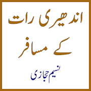 Andharee Raat Key Musafir By Naseem Hijazi