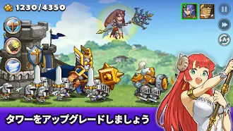 Game screenshot キングダムウォーズ hack