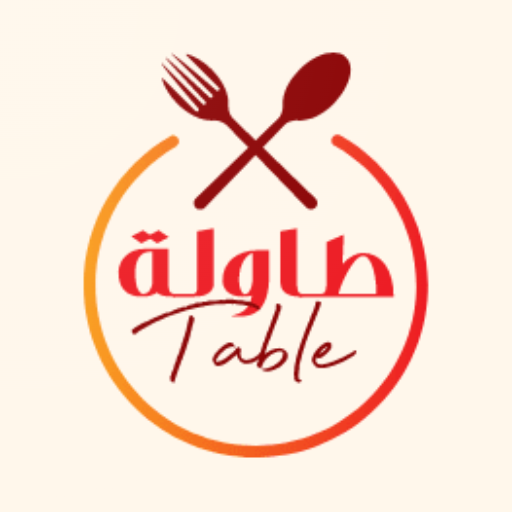 طاولة - Table logo
