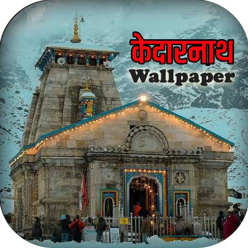 Kedarnath Wallpaper HD, Temple logo