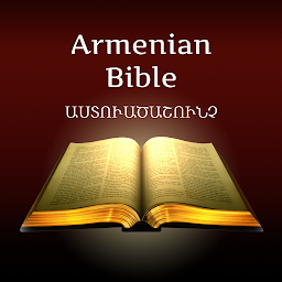 Icon image Armenian Holy Bible