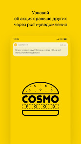 Cosmofood | Космический вкус 8.4.6 APK + Mod (Free purchase) for Android