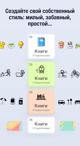 Приложения В Google Play – Keeplink: Менеджер Закладок