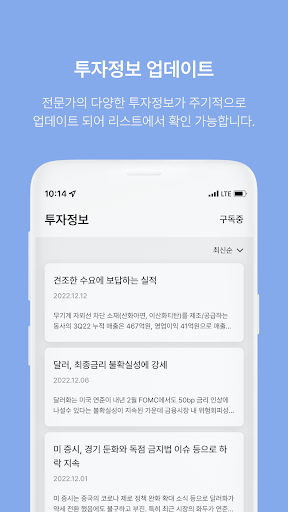 플러스스탁