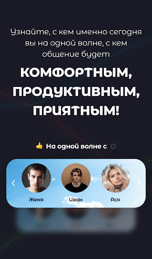 Rhythmos Screen 2