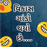 Vikas Gando Thayo Che Gujarati Jokes icon
