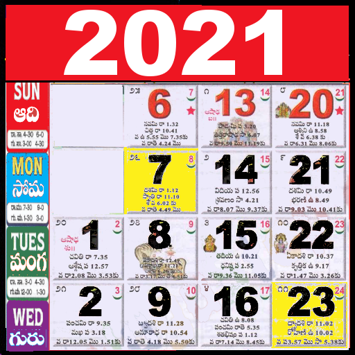 Featured image of post Vikram Telugu Calendar 2021 App Download
