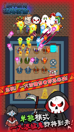 躺平发育 Screen 2