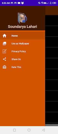 Soundarya Lahari Screenshot 4 - AppWisp.com