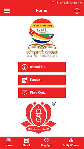 GPL AdhyatmikCricket-Terapanth Screen 3