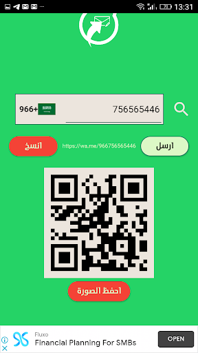 مساعد الواتس Screenshot 2 - AppWisp.com