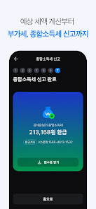Screenshot image