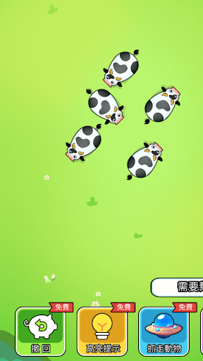 救救这只猪—烧脑大乱斗玩了个锤子贪吃的苹果蛇爆梗找茬王