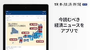 画像クリックでメニュー表示／非表示