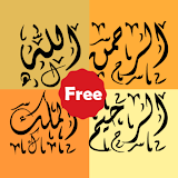 99 Names Of Allah + Widget free icon