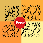 99 Names Of Allah + Widget free Apk