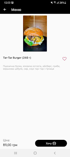 Heavy Burger Screen 3