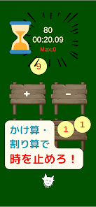 スクリーンショット画像