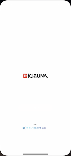 Android application 技能実習生KIZUNA screenshort