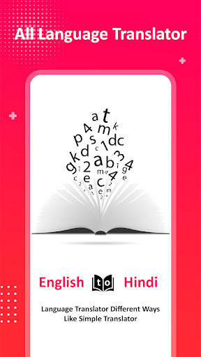 Android application English Hindi Dictionary App screenshort