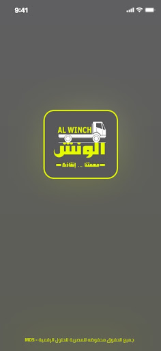 Android application الونش AL-Winch screenshort