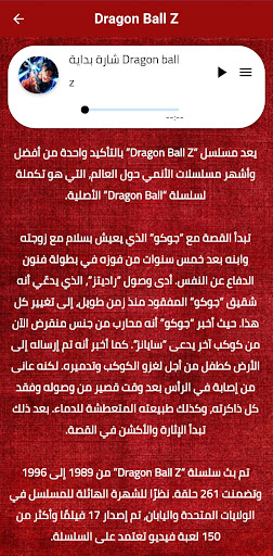 مسلسلات انمي مترجم - انمي 2021