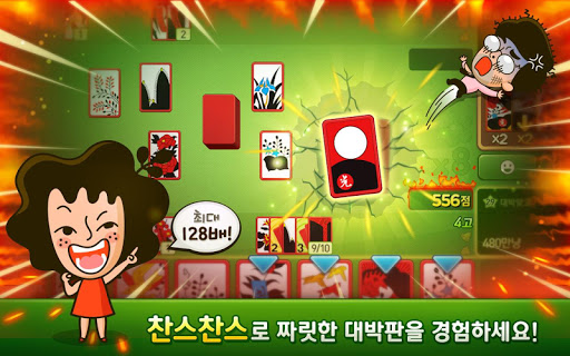 uc708uc870uc774 ub300ubc15 ub9deuace0 : uc694uc998 ub300uc138 ub9deuace0 uace0uc2a4ud1b1 18