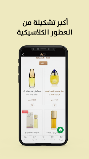 ساره ستور Screenshot 2 - AppWisp.com
