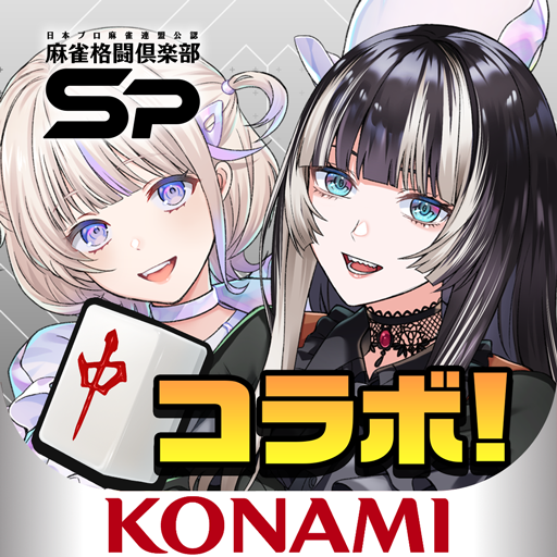 Download MAH-JONG FIGHT CLUB Sp 3.6.2 Apk for android