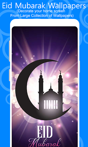 Eid Mubarak Wallpapers HD Screen 2