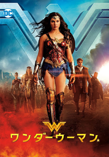 ワンダーウーマン(字幕版) - Movies on Google Play