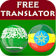Arabic Amharic Translator Windows'ta İndir